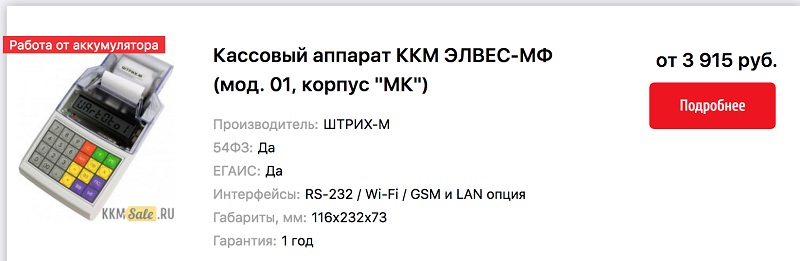 влг2.jpg