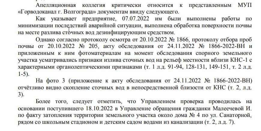 Скриншот 04-02-2026 064811.jpg