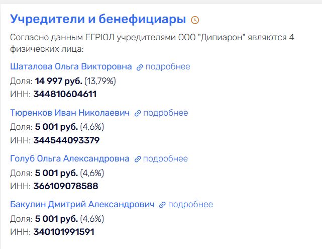 Скриншот 26-10-2026 081844.jpg