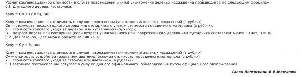 Скриншот 27-06-2025 055353.jpg