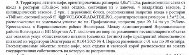 Скриншот 20-02-2026 160437.jpg