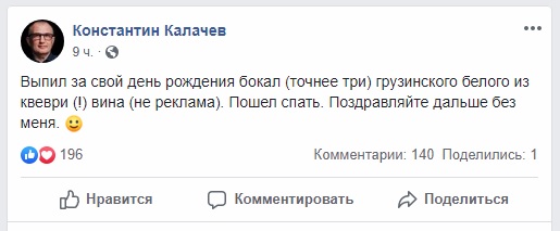 Константин.jpg Константин.jpg