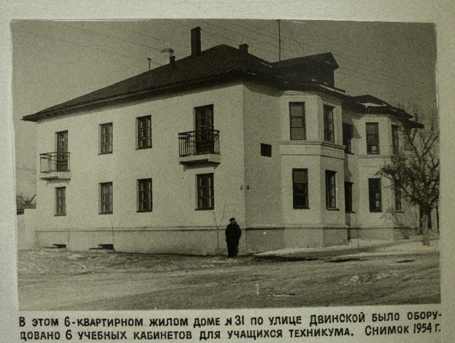 Скриншот 23-08-2025 225848.jpg