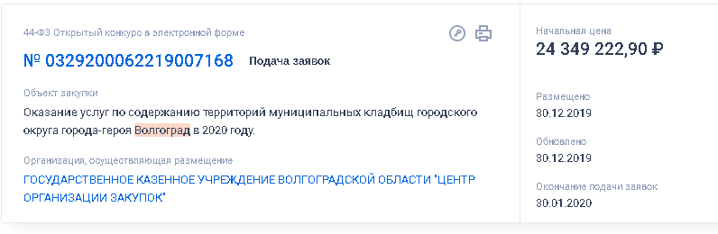 кладбище.png