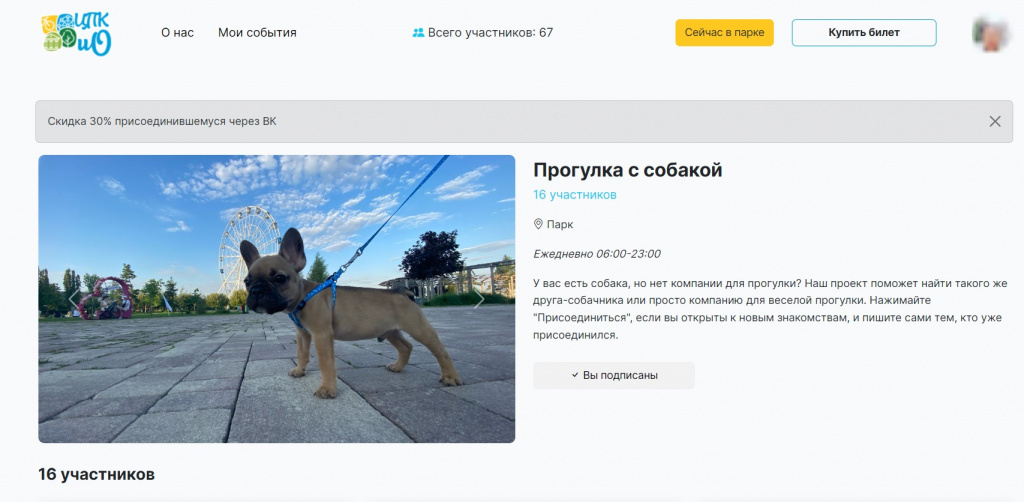 Скриншот 17-02-2024 173059.jpg