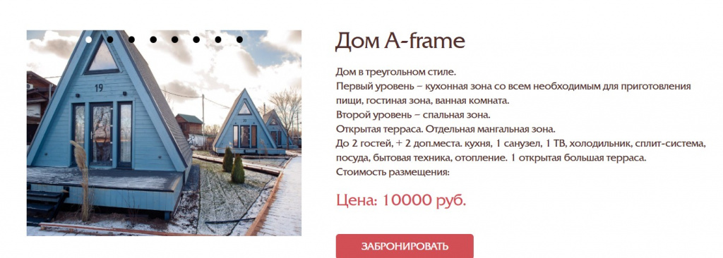 Скриншот 11-08-2025 060623.jpg