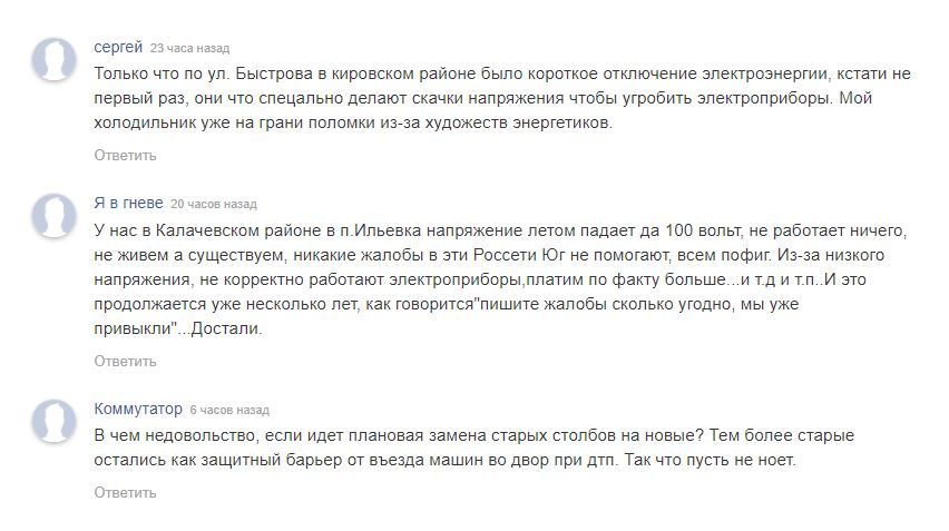 комментарии на сайте.JPG