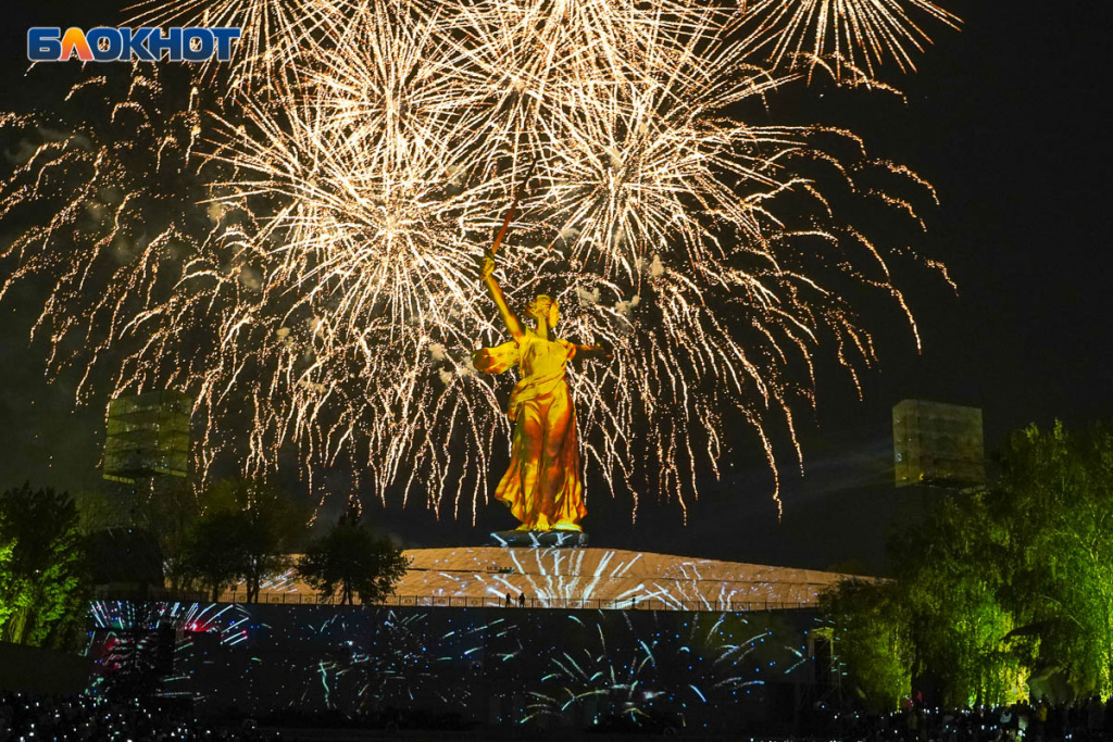 свет великой победы, волгоград, день победы, мамаев курган13.jpg