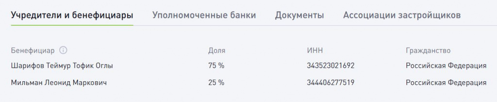 Скриншот 25-02-2026 122624.jpg