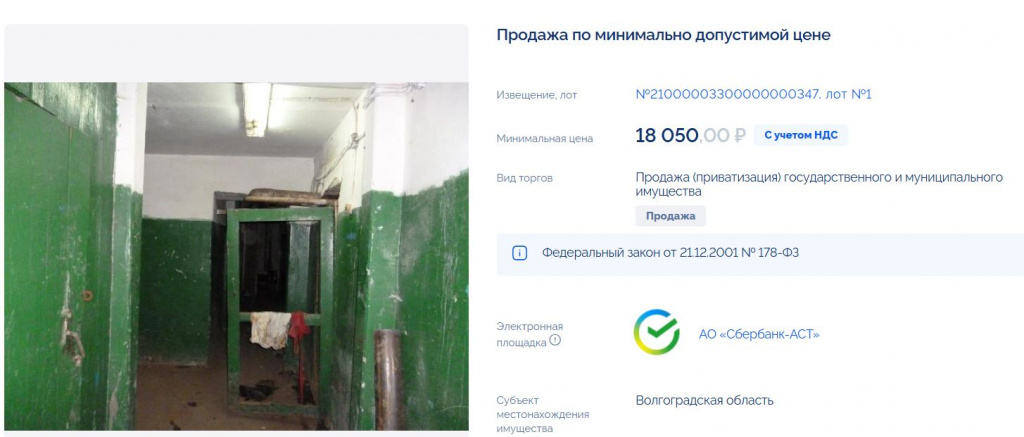 Скриншот 01-10-2025 105348.jpg