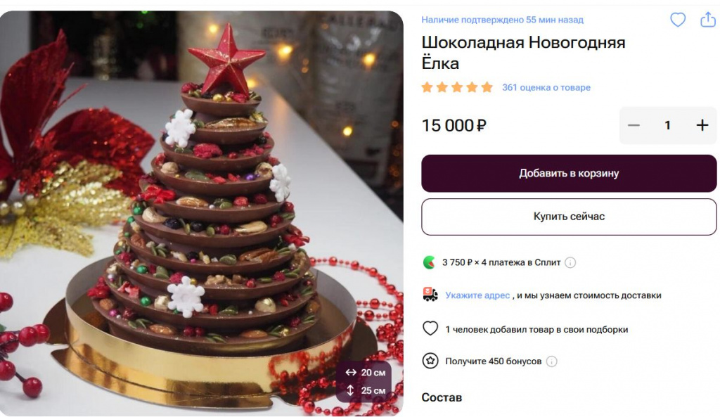 Скриншот 19-01-2026 142117.jpg