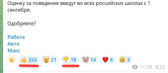 Скриншот 17-01-2026 162524.jpg