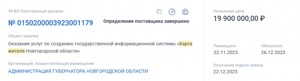 Скриншот 31-05-2024 061511.jpg