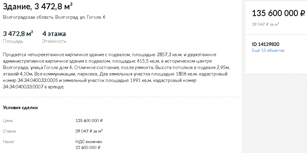 гоголя 6.png