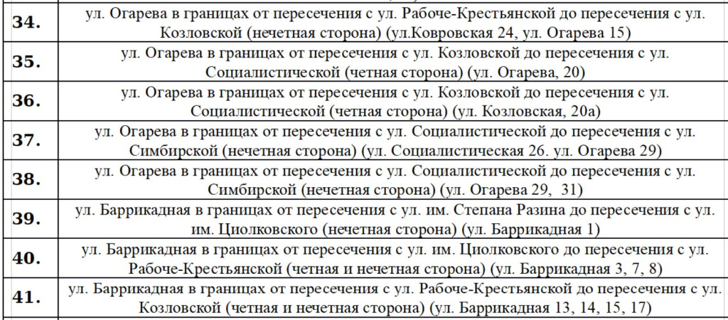 п4.jpg