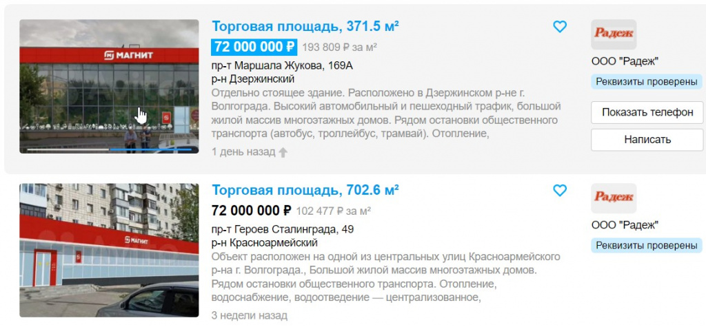 Скриншот 22-04-2022 084814.jpg Скриншот 22-04-2022 084814.jpg