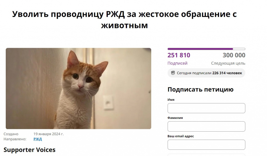 Скриншот 21-01-2024 102353.jpg