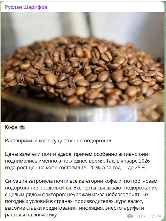 Скриншот 21-01-2026 064033.jpg