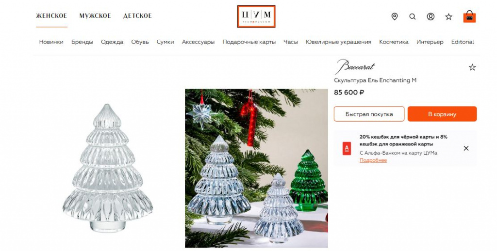 Скриншот 19-01-2026 154510.jpg