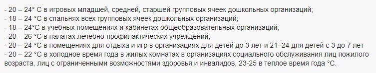 отопление.jpeg