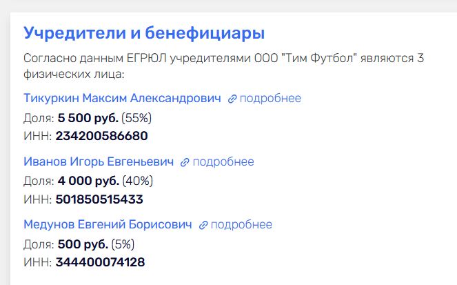 Скриншот 23-10-2026 094443.jpg