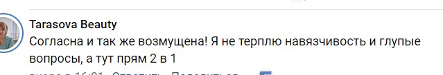 Скриншот 22-02-2024 094343.jpg