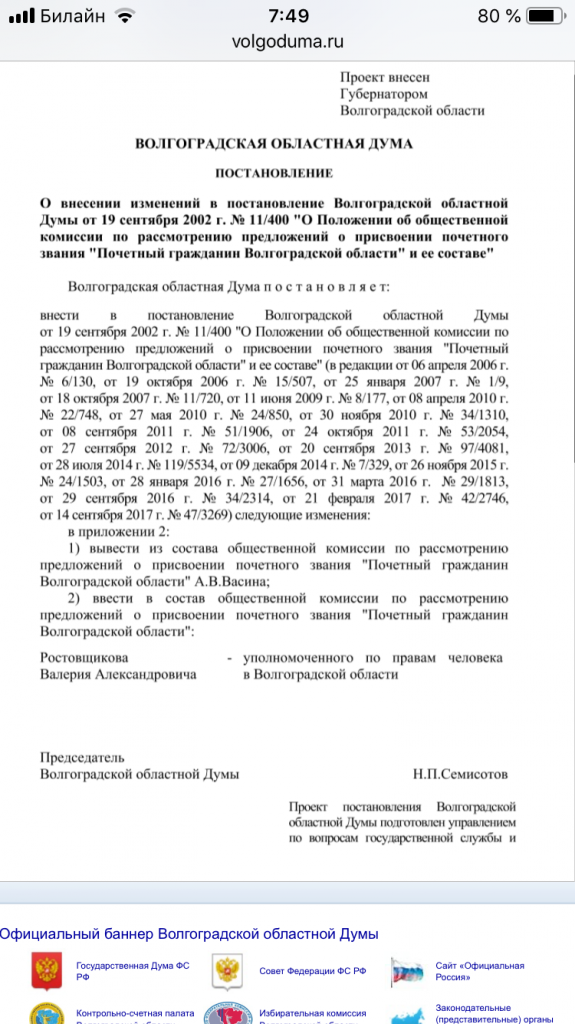 бон.png