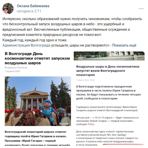 Скриншот 09-04-2023 090847.jpg Скриншот 09-04-2023 090847.jpg
