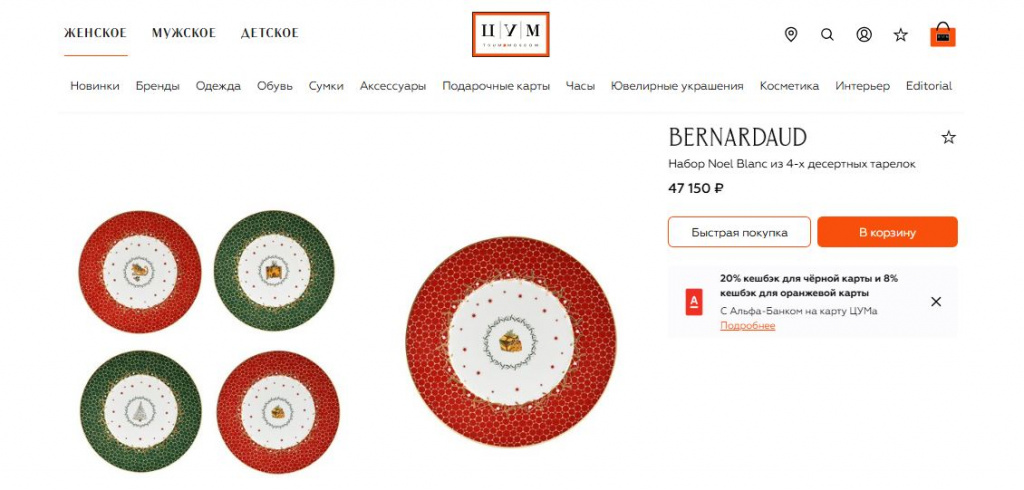 Скриншот 19-01-2026 144457.jpg