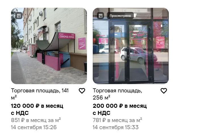 Скриншот 20-10-2026 070014.jpg