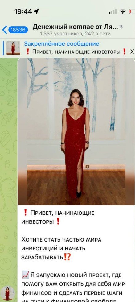 Скриншот 26-04-2025 204742.jpg