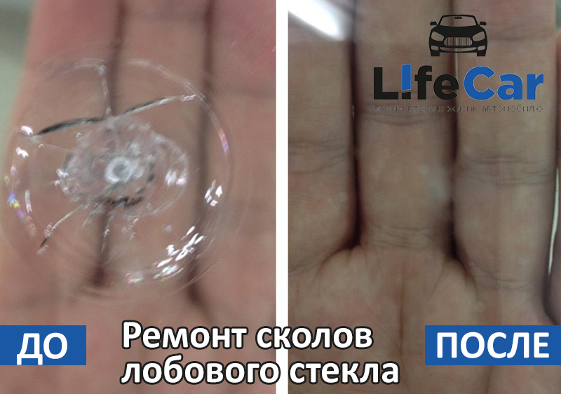 Ремонт-сколов-лобового-стекла.jpg Ремонт-сколов-лобового-стекла.jpg