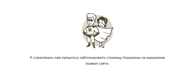 анушкина.png