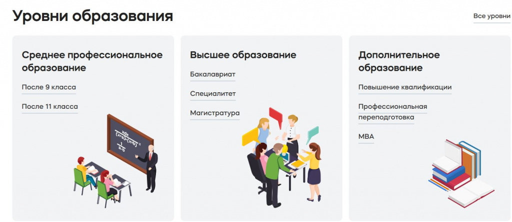 Скриншот 28-10-2025 113401.jpg