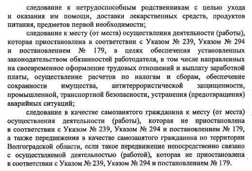 список 2.png список 2.png