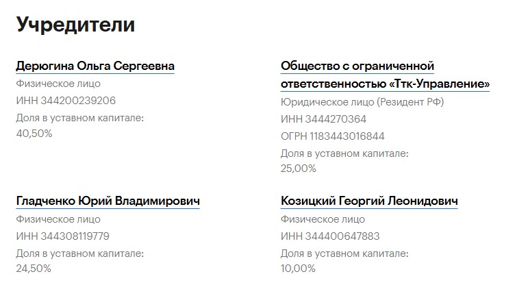 Скриншот 08-04-2025 131808.jpg