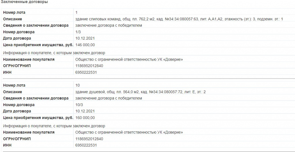 Скриншот 14-02-2022 061649.jpg Скриншот 14-02-2022 061649.jpg