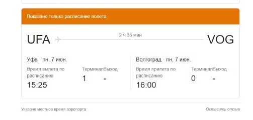 самолеты.jpeg