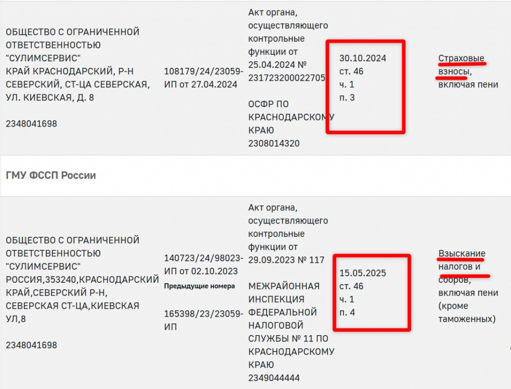 Скриншот 05-12-2025 133727.jpg