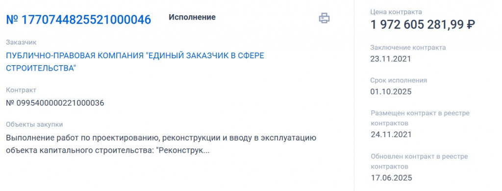 Скриншот 18-08-2025 152049.jpg Скриншот 18-08-2025 152049.jpg