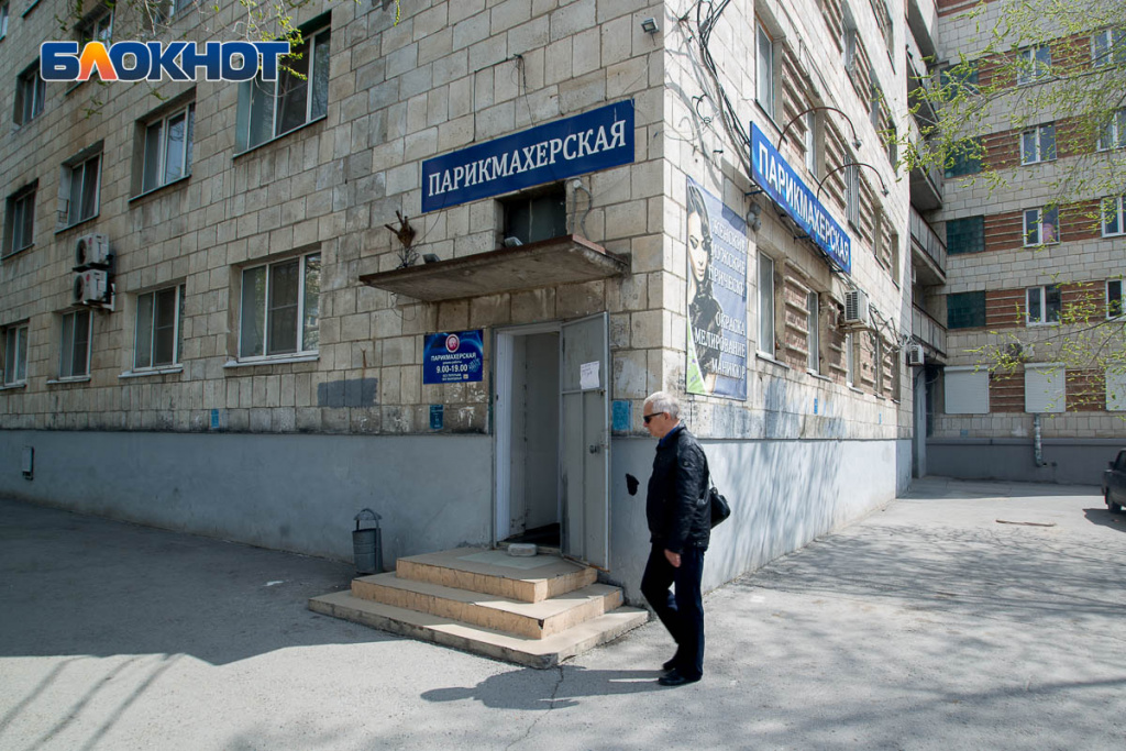 Блокнот волгоградская. Блокнот Волгоград. Блокнот Волгоград фото.