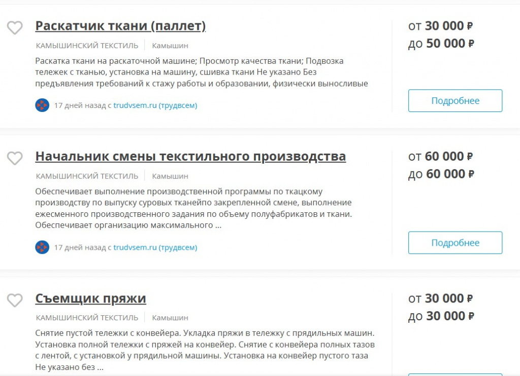 Скриншот 26-06-2025 161820.jpg