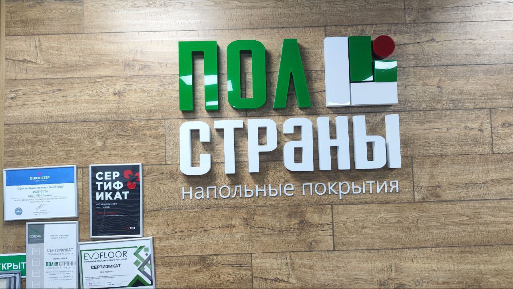 Изображение WhatsApp 2025-11-08 в 14.47.10_23b9a3f3.jpg