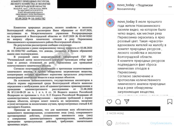 обращение.jpeg