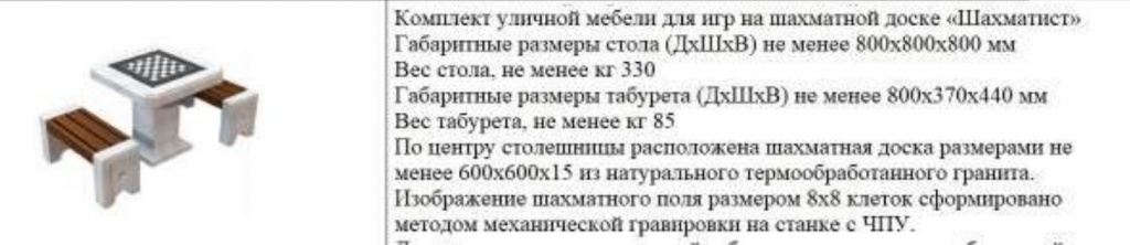 Скриншот 23-01-2026 164352.jpg