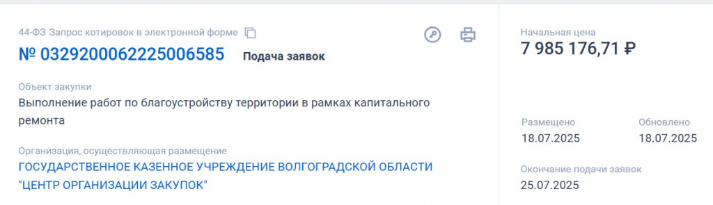 Скриншот 22-07-2025 083858.jpg Скриншот 22-07-2025 083858.jpg