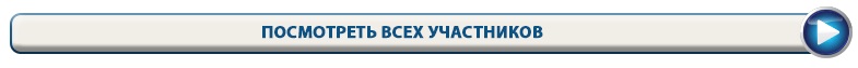 plashka-konkurs.jpg