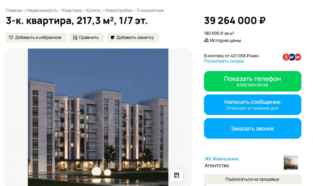 Скриншот 25-02-2026 120317.jpg