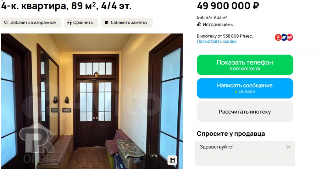 Скриншот 05-10-2025 191013.jpg
