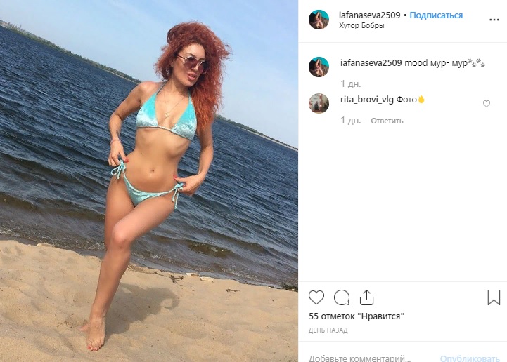 Бывшая девушка Овечкина опубликовала фото в купальнике на пляже